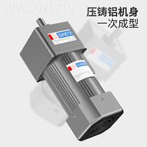 YK Taiwan Yongkun reduction motor 370W 7IK400W 750W micro gear speed motor brake frequency conversion