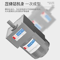 Taiwan Yongkun reduction motor 6W 15W 25W 40W 220V micro gear speed motor 380V AC