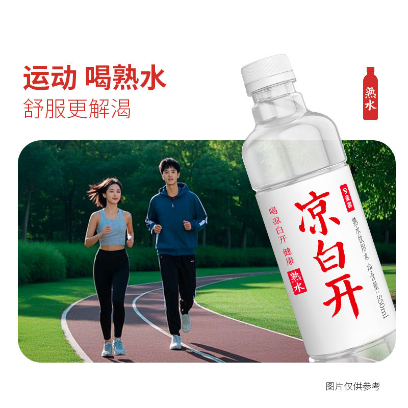 💧今麦郎凉白开:让你爱不释手的日常饮用水💧-饮用纯净水-淘宝好物网
