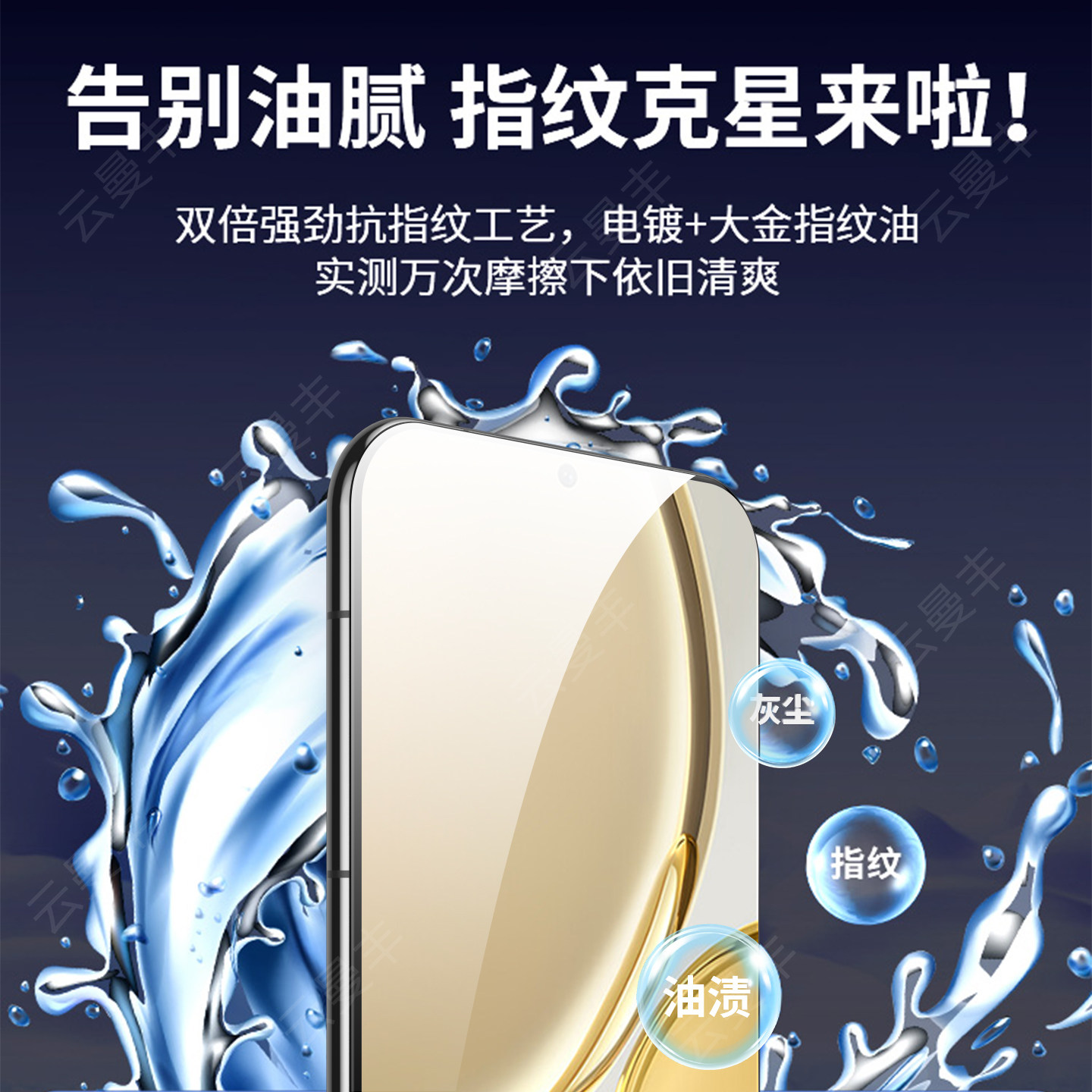 Suitable for Huawei Honor X30 Tempered Glass Screen Protector, Compatible with Honor X30I, X30 Max Full Screen Coverage, Anti-Blue Light, New Model X30I, Any Model An00, 30Xi Protective Film, Xmax Screen Protector