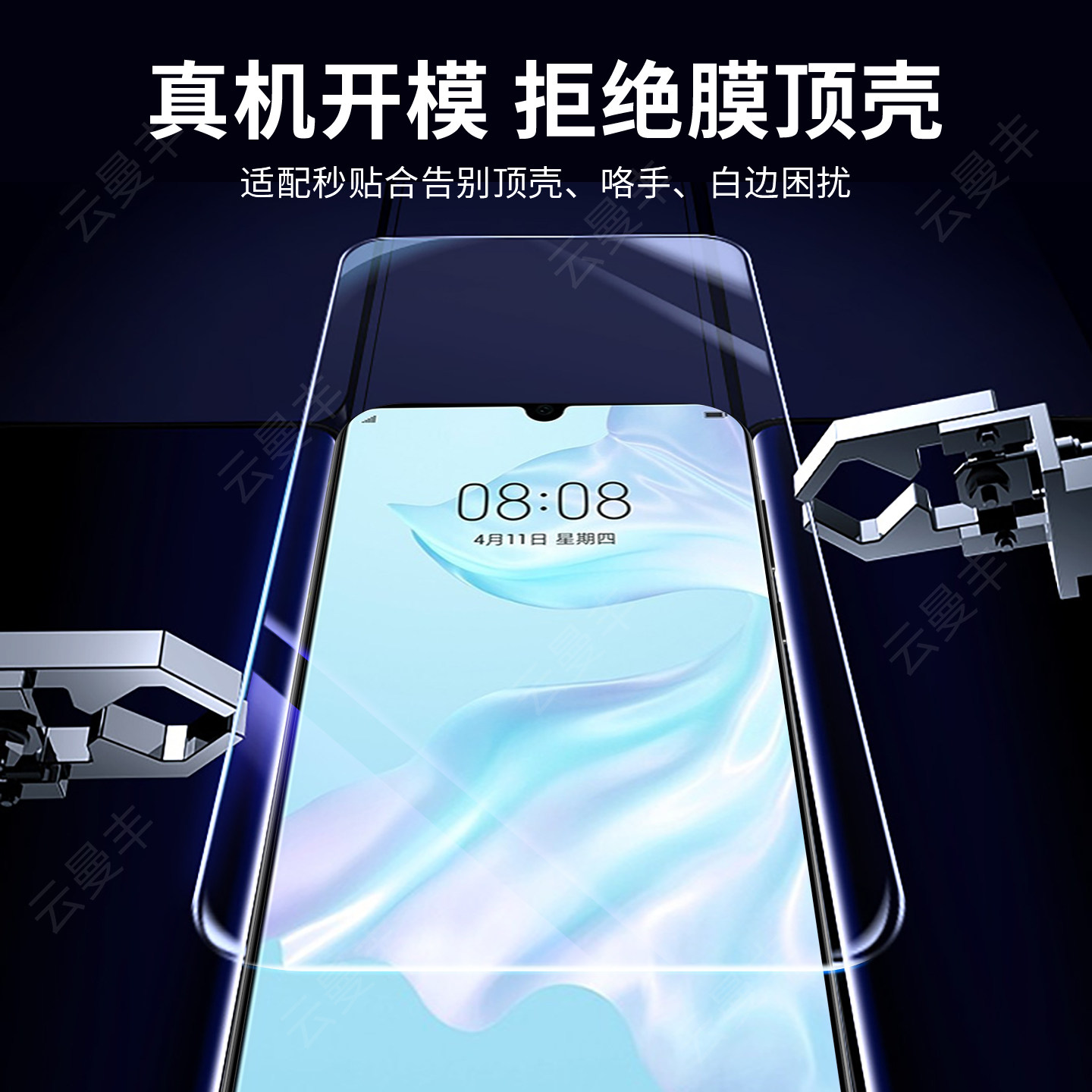 Suitable for Huawei P30 Tempered Glass Screen Protector, P30 Pro Phone Screen Protector, P30 Full Screen Coverage, Anti-Blue Light, Lite Screen Protector, P30 Pro Screen Protector, P30 Pro Screen Protector