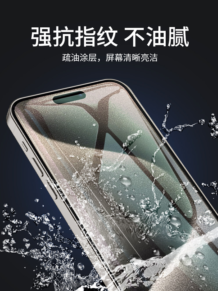 Suitable for Apple 15Promax Mobile Phone Film iPhone 15 Pro Tempered Hydrogel Film 15Plus Full Screen Coverage Ultra New Soft Film Without White Edges High-Definition Anti-Blue Light Anti-Fall Protective Film