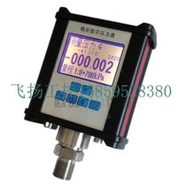 Bargaining price for OW-DPC5122(F) precision digital pressure gauge 0 05 level high precision multi-function spot price bargaining