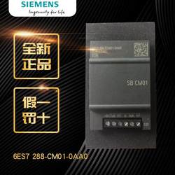 흥정 정품 S7-200smart 시그널 보드 SB 5CM01 5AE01 5AQ01 5DT0