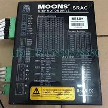 Negotiate price for SRAC2 SR4 stepper motor