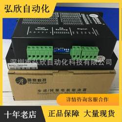 ການຕໍ່ລອງ Lesai Technology 86HS120 DM860 phase 86 stepper motor driver set engraving machine accessories