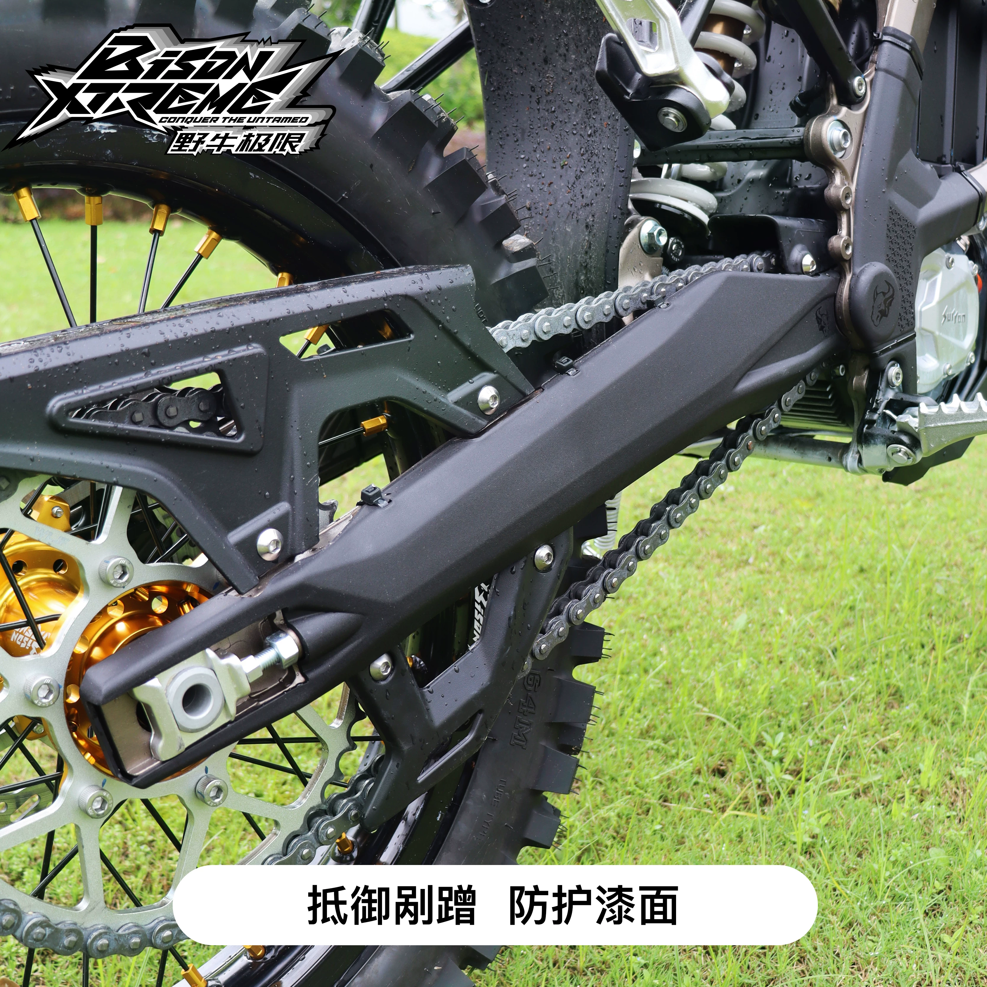 Защита лезвия вилки Bison Extreme Polar Bee Flat Fork Bed Bag Bison Modified Polar Bee