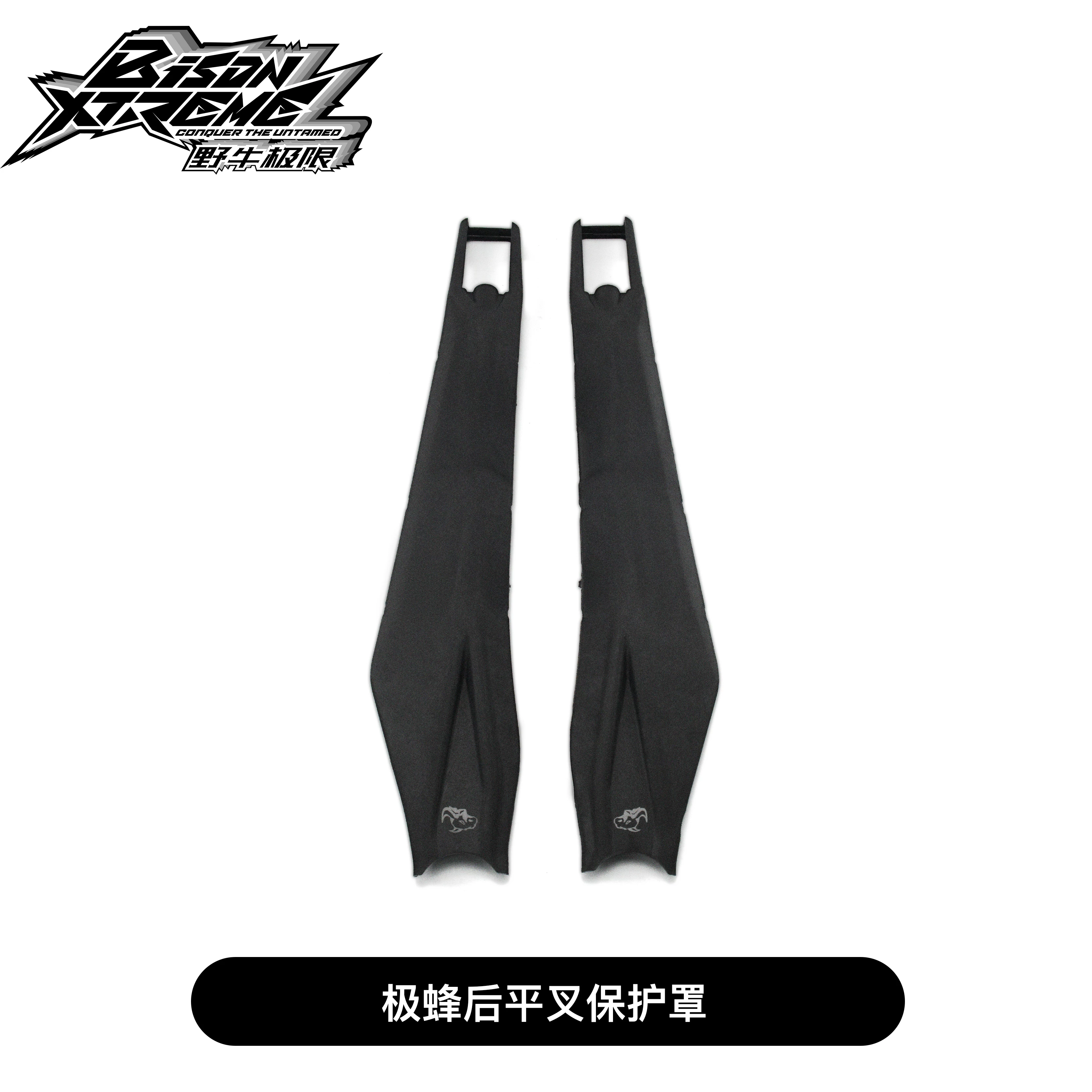 Защита лезвия вилки Bison Extreme Polar Bee Flat Fork Bed Bag Bison Modified Polar Bee