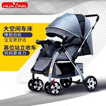 Babybabys new baby stroller can sit in a loungable stroller folding four-season baby carrier leniently space children stroller