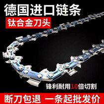 German Import Oil Saw Chain Petrol Saw Strips Germany Import 18 Inch Saw Chain 16 Inch Chain Sub 20 Inch Logging Saw