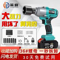 German Import Arrow Peaks Brushless Heavy Petrol Repair Electric Wrench Large Torque Lithium Electric Wrench Rack Sub-Work Impact Wrench