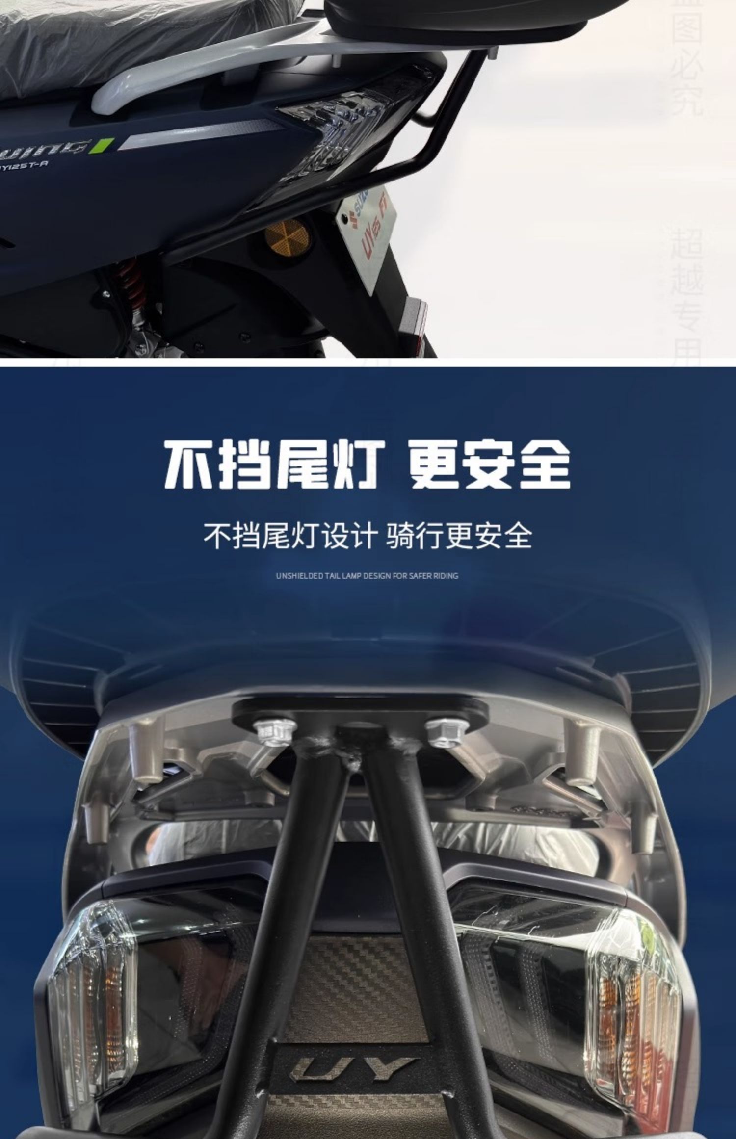Suitable for Light-Duty Suzuki Uy125T Rear Rack Reinforcement Support Rod Exhaust Pipe Guard Bar Bumper Modification Accessories