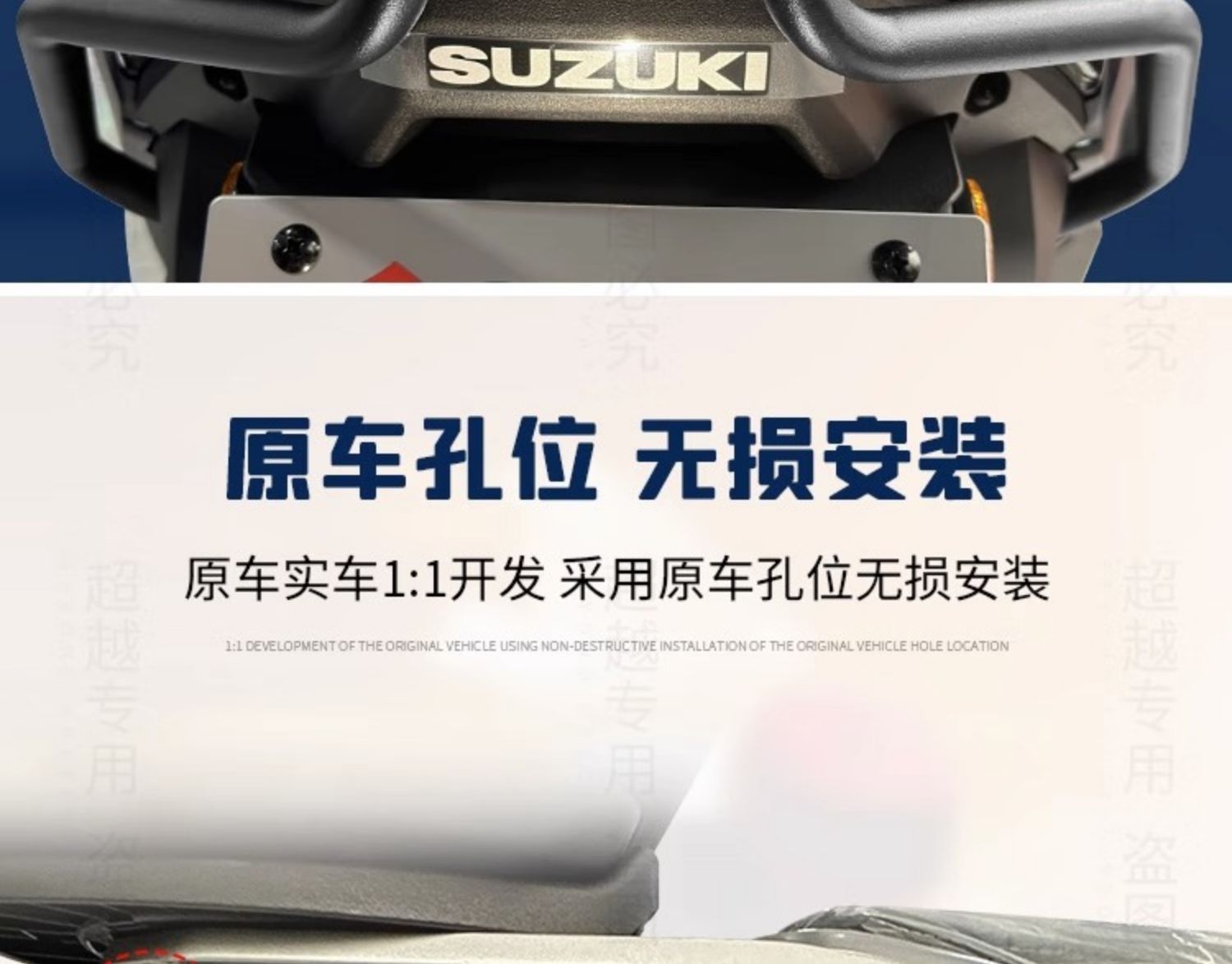Suitable for Light-Duty Suzuki Uy125T Rear Rack Reinforcement Support Rod Exhaust Pipe Guard Bar Bumper Modification Accessories