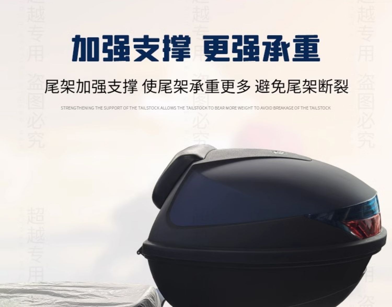 Suitable for Light-Duty Suzuki Uy125T Rear Rack Reinforcement Support Rod Exhaust Pipe Guard Bar Bumper Modification Accessories