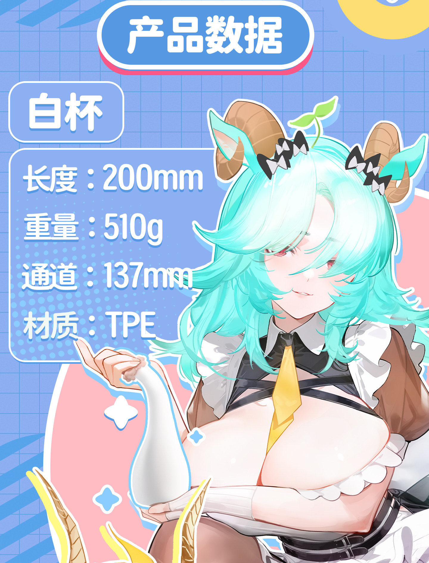 杯多多双子溜溜杯飞机杯慢玩刺激男用便携神器