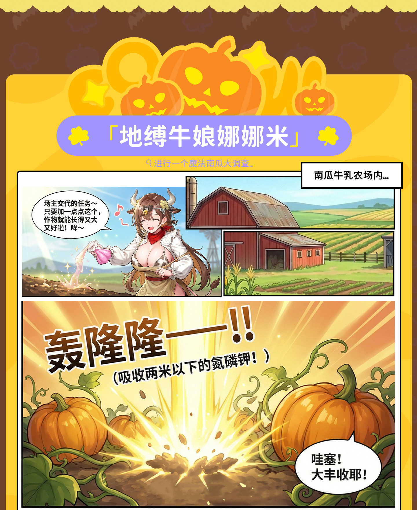 杯多多地缚牛娘飞机杯男用手动倒模名器隐蔽刺激名器