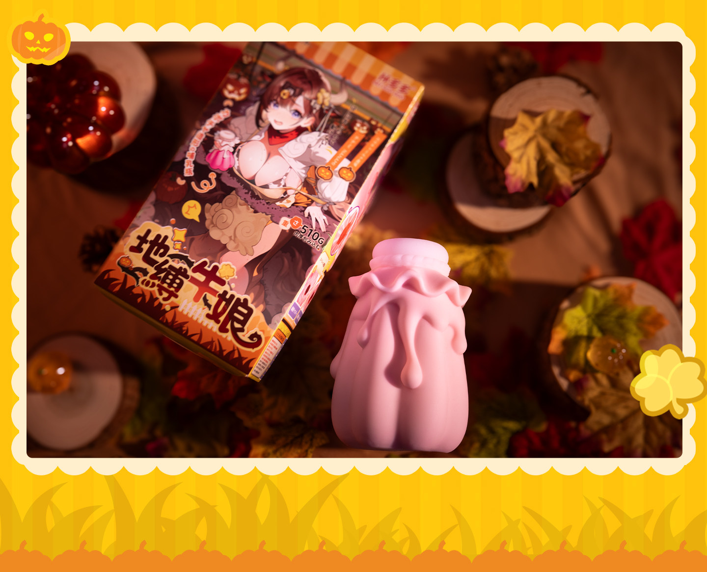 杯多多地缚牛娘飞机杯男用手动倒模名器隐蔽刺激名器