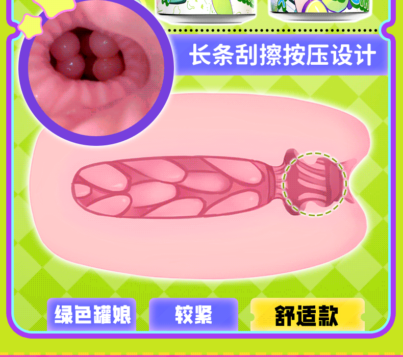 杯多多官方七彩罐娘二代PLUS飞机杯男用小型隐蔽手动倒膜名器