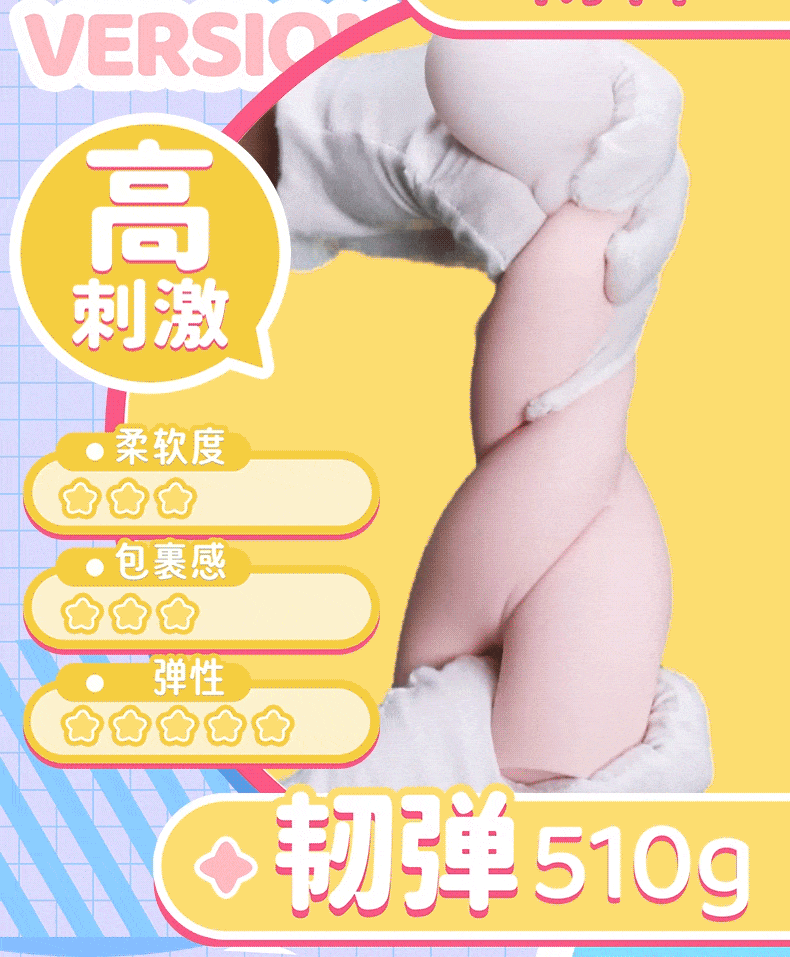 杯多多双子溜溜杯飞机杯慢玩刺激男用便携神器