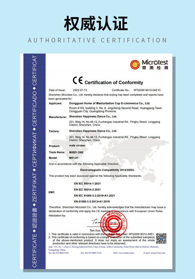 米杯ONE全自动电动飞机杯电吹风式伸缩吸吮夹吸男性自慰名器