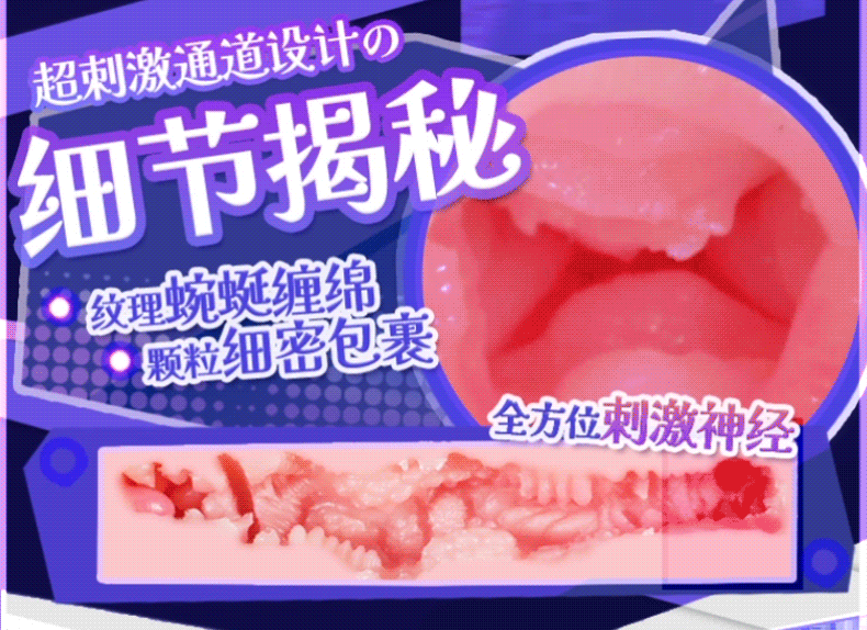 杯多多杯刺激二代飞机杯超紧高刺激男用真人倒模二次元名器