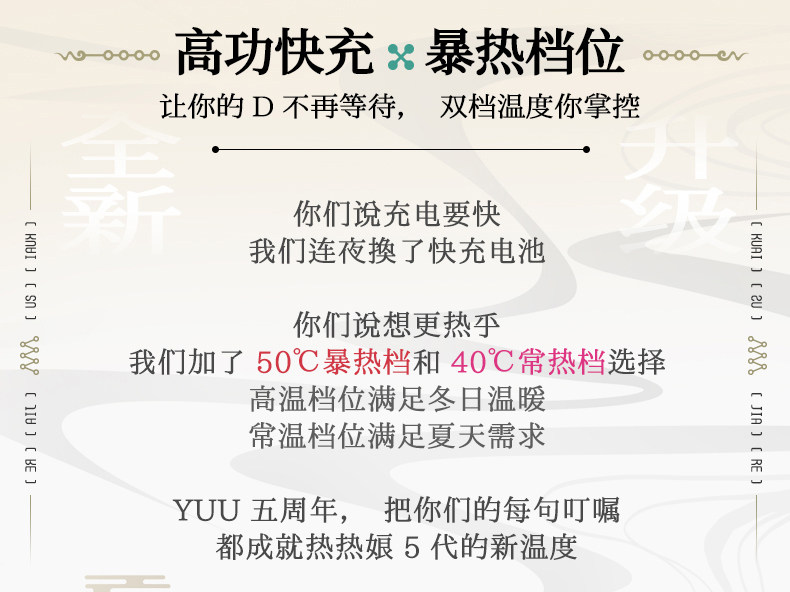 YUU热热娘子五代全自动加热飞机杯恒温男用名器自慰倒模圣杯名器