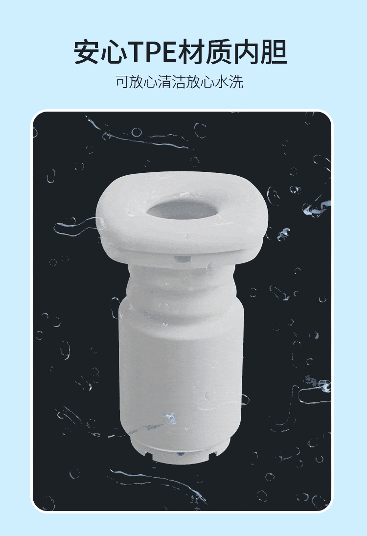 米杯X飞机杯全自动男用电动夹吸伸缩加热自慰名器