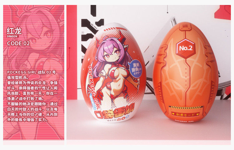 杯多多口袋蛋娘倒模飞机杯男用隐形式小型手动飞机蛋