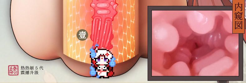 YUU热热娘子五代全自动加热飞机杯恒温男用名器自慰倒模圣杯名器