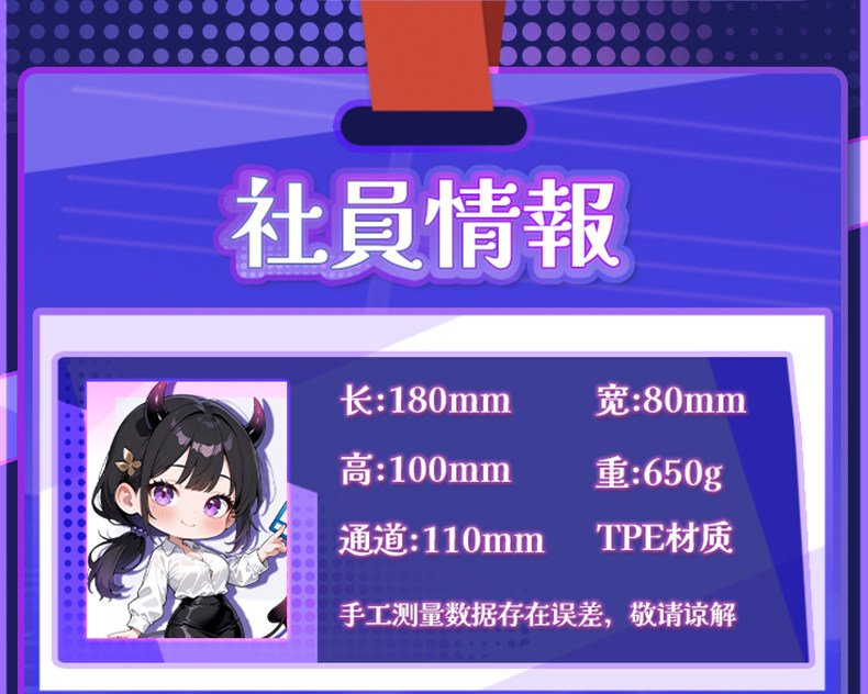 杯多多杯刺激二代飞机杯超紧高刺激男用真人倒模二次元名器