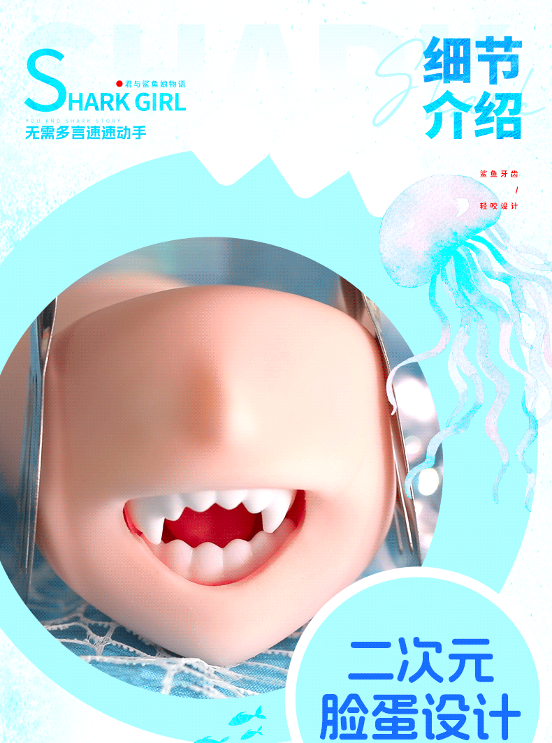 YUU元气鲨鱼娘飞机杯男用深喉口杯真实倒模自慰斐济杯名器