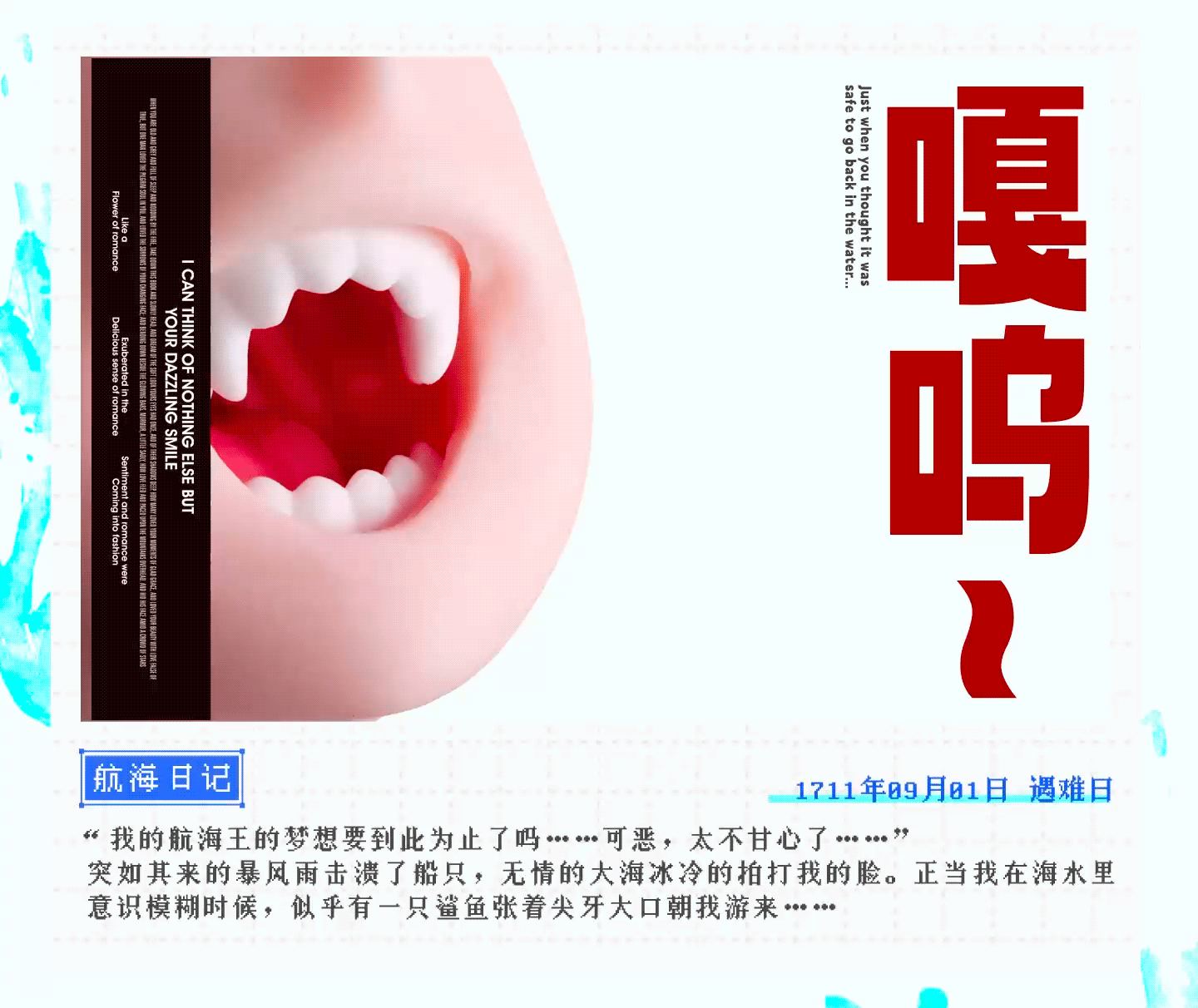 YUU元气鲨鱼娘飞机杯男用深喉口杯真实倒模自慰斐济杯名器