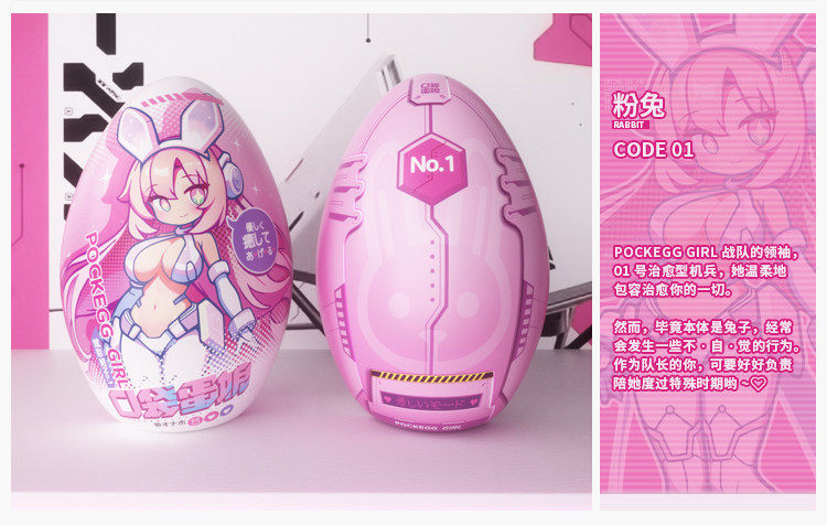 杯多多口袋蛋娘倒模飞机杯男用隐形式小型手动飞机蛋