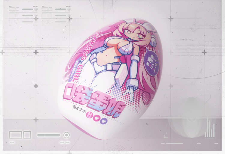 杯多多口袋蛋娘倒模飞机杯男用隐形式小型手动飞机蛋