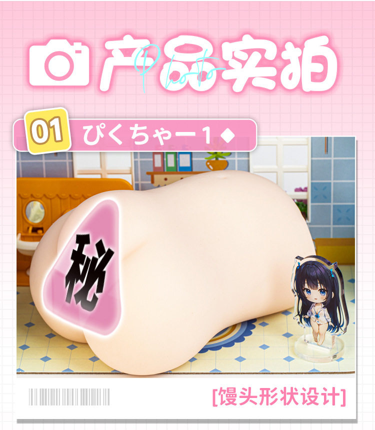 YUU极上双穴飞机杯双通道男用名器真实阴道倒模名器杯