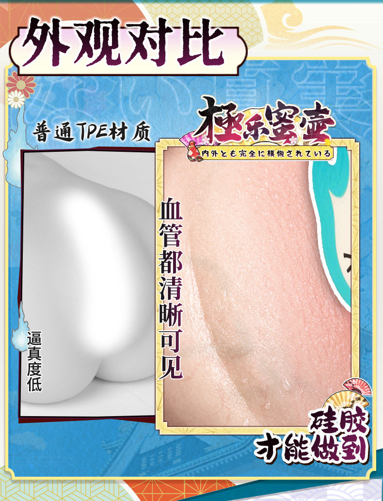 YUU极乐蜜壶飞机杯真人倒模男用名器真实阴道成人用品自慰器圣杯