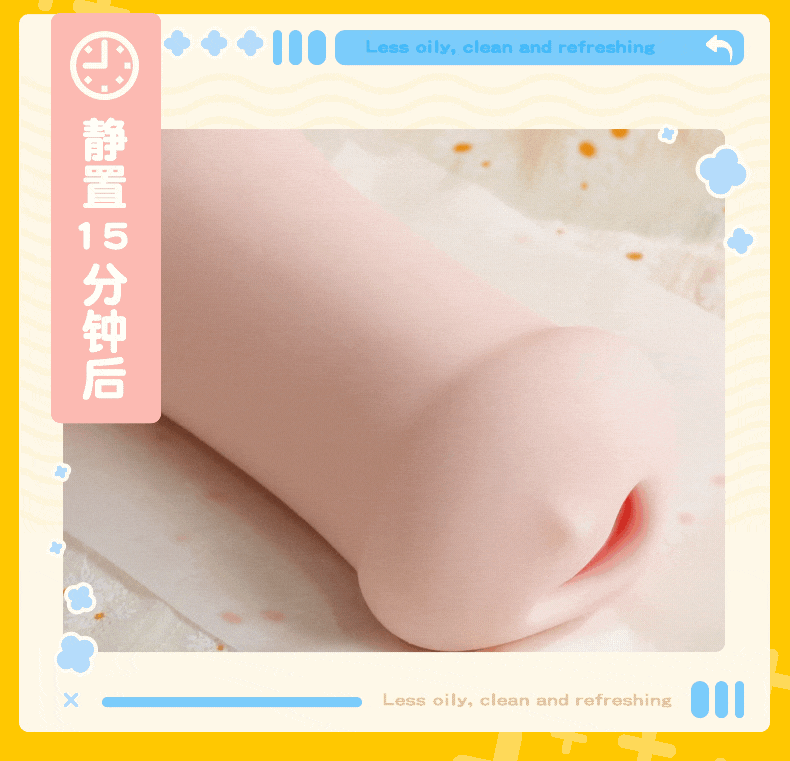 YUU元气猫娘口交飞机杯震动版男用口爱电动自慰圣杯