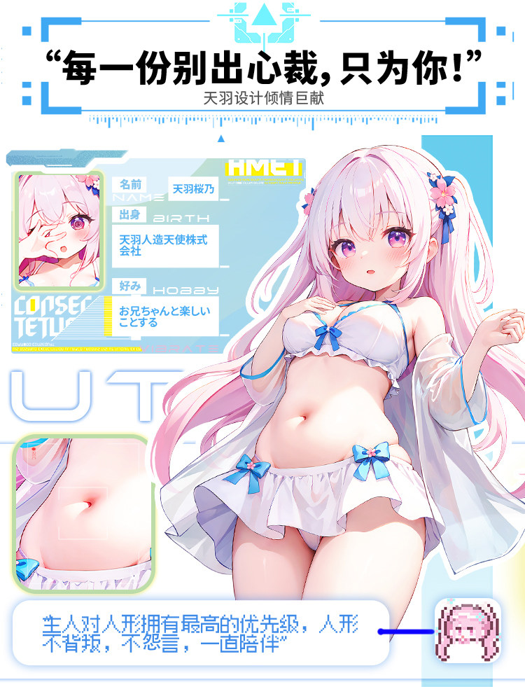 YUU伸缩樱乃酱飞机杯自慰男用阴臀倒模多功能自动斐济杯