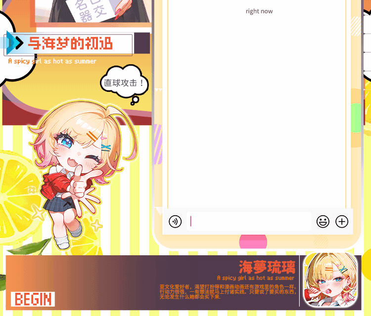 YUU3D绕舌辣妹口交飞机杯电动吮吸名器倒模真实阴道自慰名器