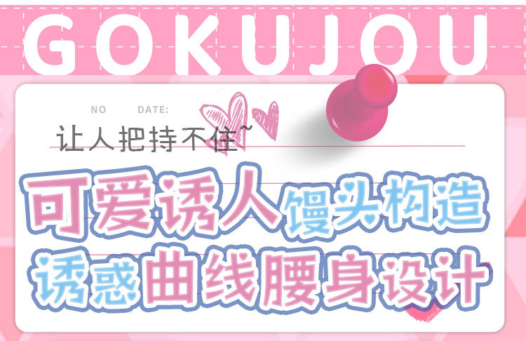 YUU极上双穴飞机杯双通道男用名器真实阴道倒模名器杯