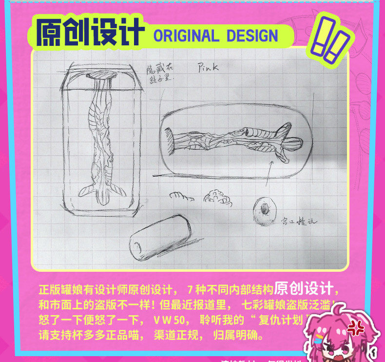 杯多多官方七彩罐娘二代PLUS飞机杯男用小型隐蔽手动倒膜名器