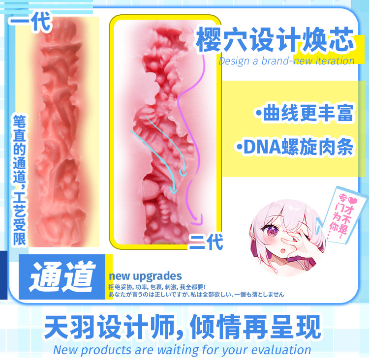 YUU伸缩樱乃酱飞机杯自慰男用阴臀倒模多功能自动斐济杯