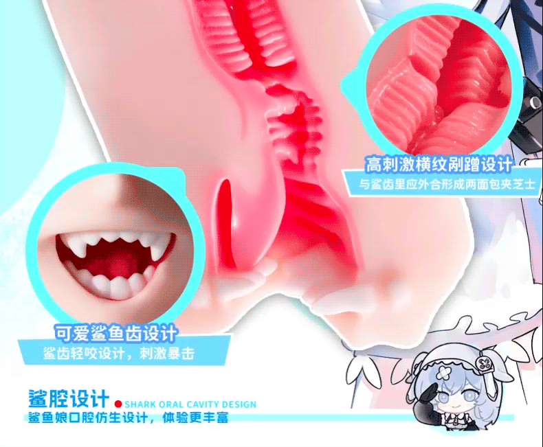 YUU元气鲨鱼娘飞机杯男用深喉口杯真实倒模自慰斐济杯名器