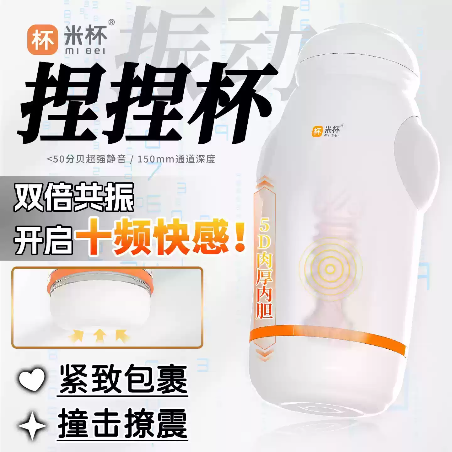 米杯捏捏杯电动飞机杯男用震动全自动圣杯无需手扶静音隐蔽自慰器