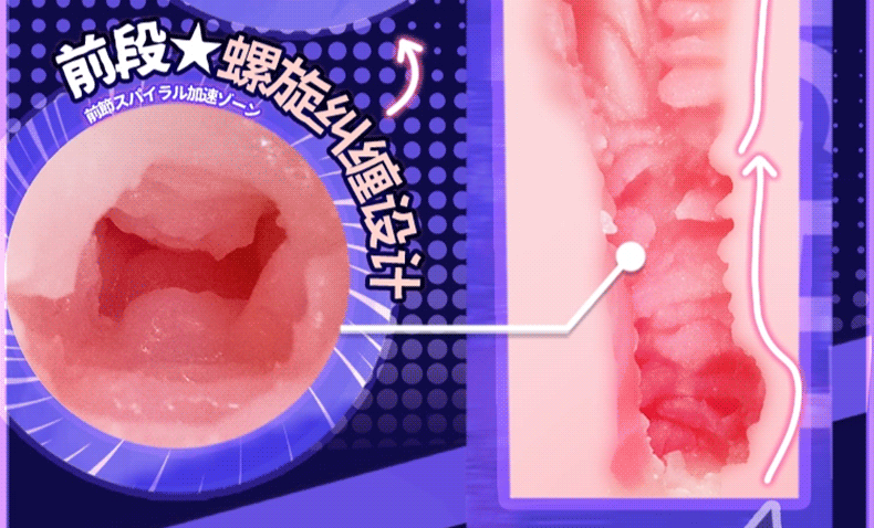 杯多多杯刺激二代飞机杯超紧高刺激男用真人倒模二次元名器