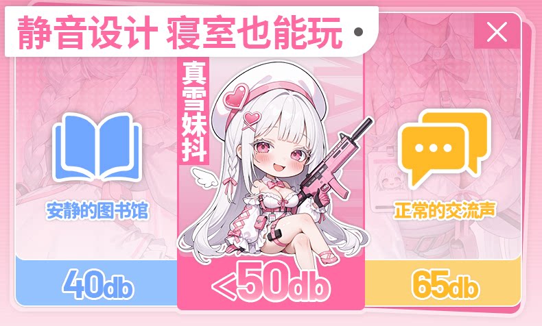 杯多多真雪mode飞机斐济杯妹抖电动自慰男用全自动无声双穴圣杯