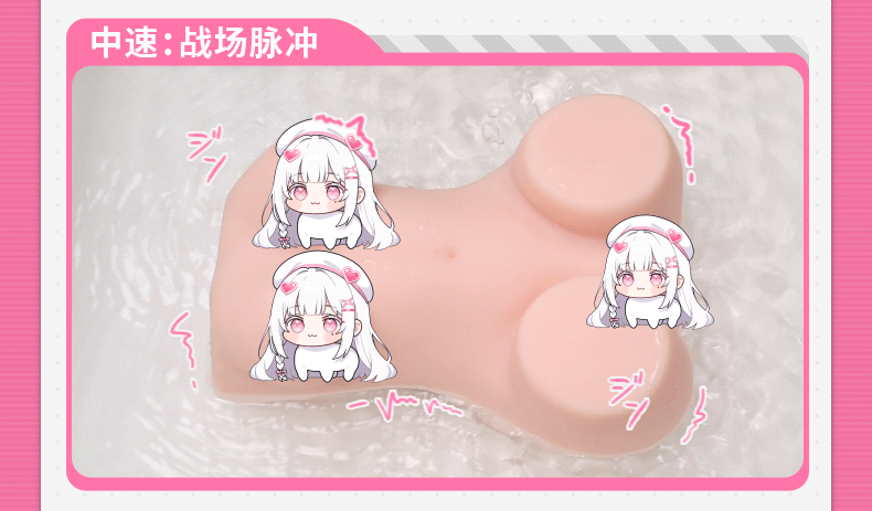 杯多多真雪mode飞机斐济杯妹抖电动自慰男用全自动无声双穴圣杯