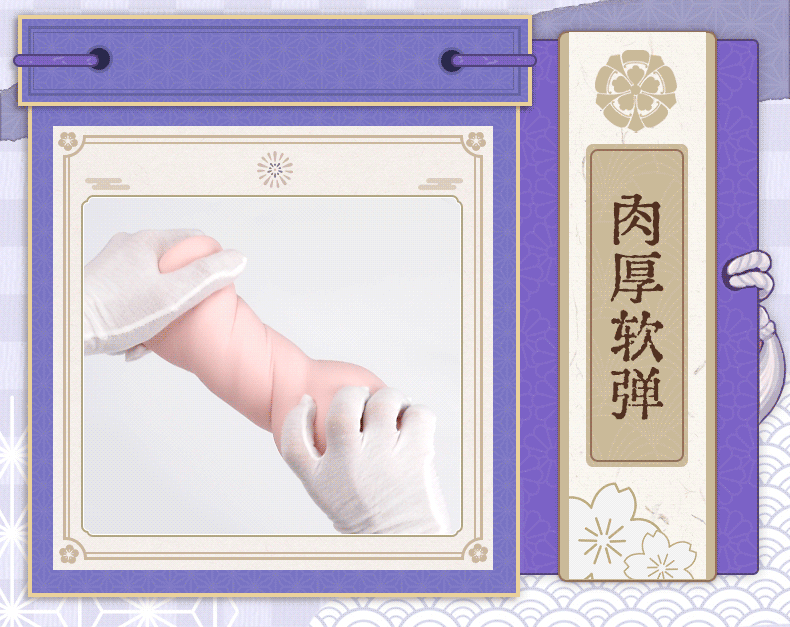 YUU乳推神乐飞机杯真人倒模男用乳房名器真实阴道情趣圣杯自慰器