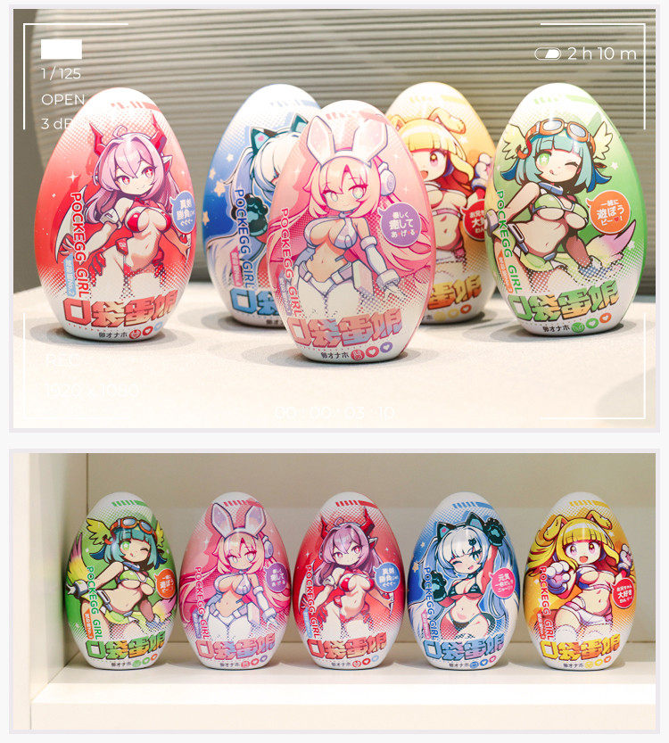 杯多多口袋蛋娘倒模飞机杯男用隐形式小型手动飞机蛋