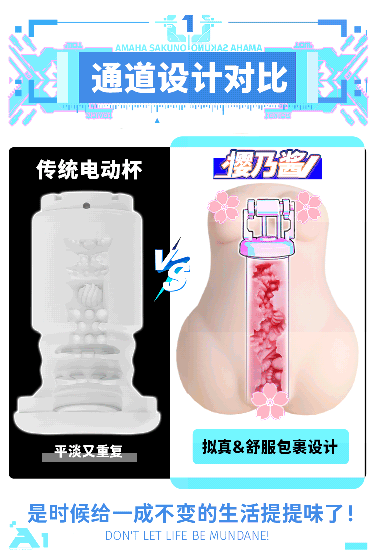 YUU伸缩樱乃酱飞机杯自慰男用阴臀倒模多功能自动斐济杯